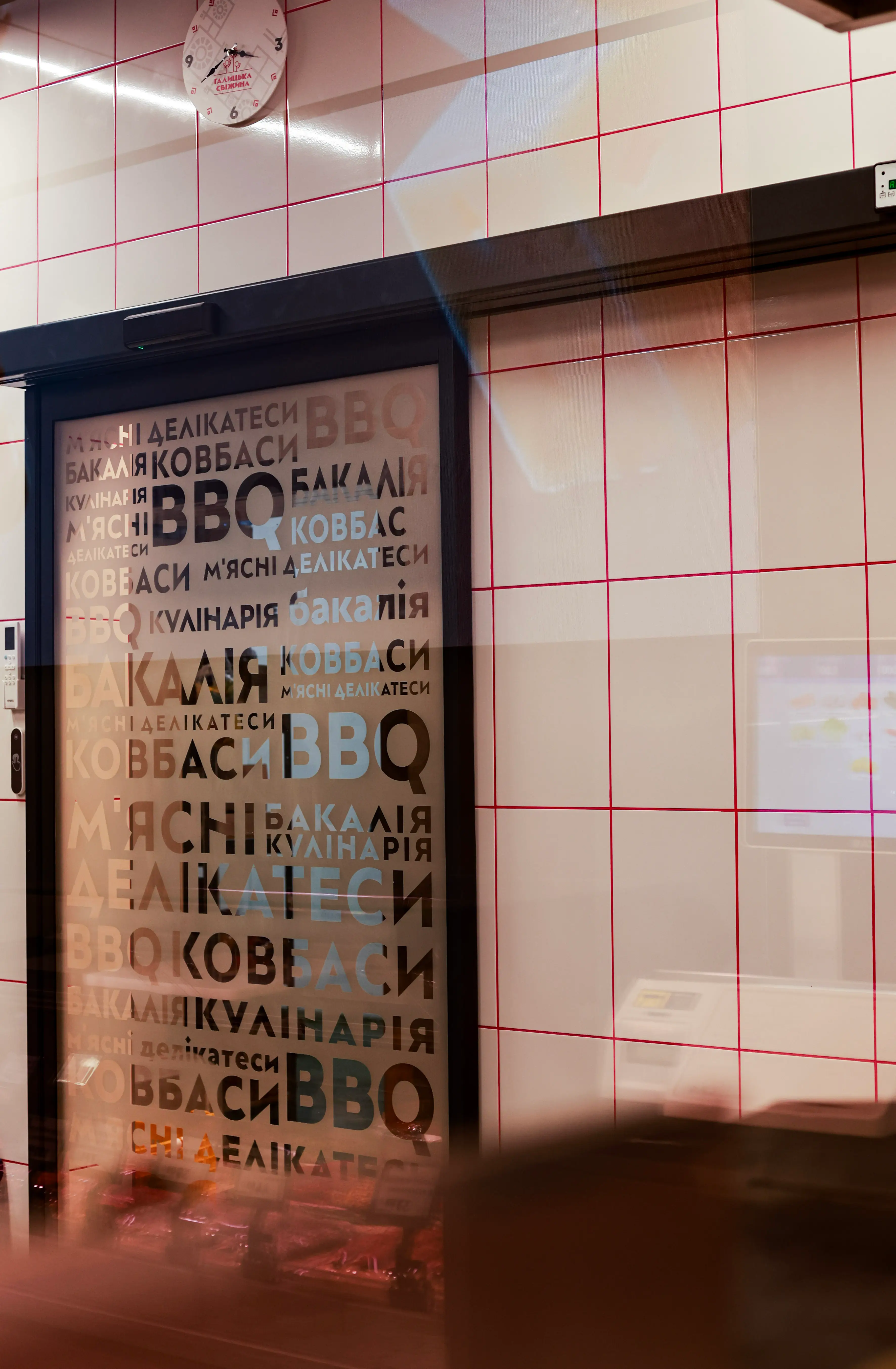 Брендування скляних перегородок
