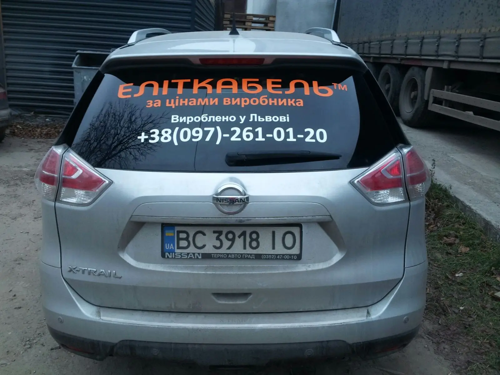 Брендування службового авто