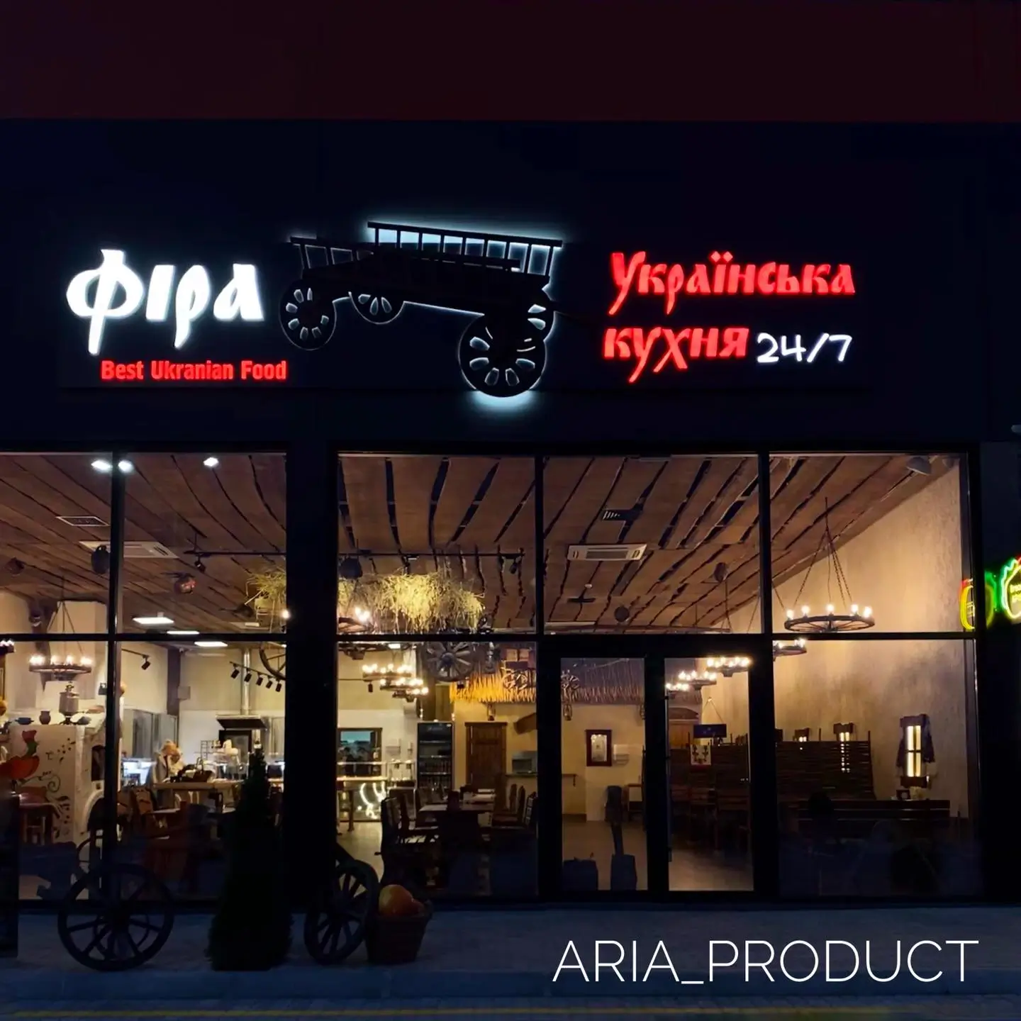 Світлові об'ємні літери