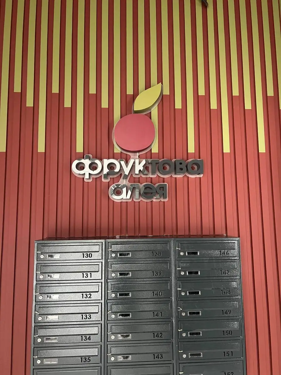 Інтер'єрні об'ємні літери